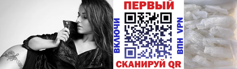 Amphetamine 98%  Симферополь 