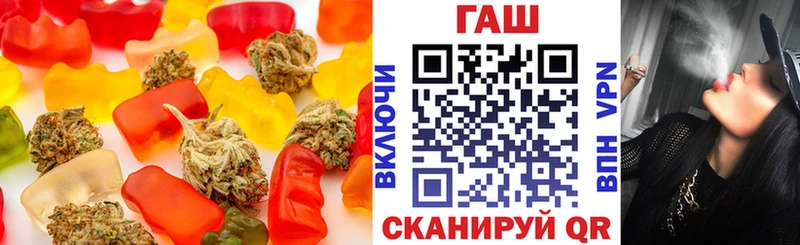 что такое наркотик  Симферополь  Печенье с ТГК марихуана 