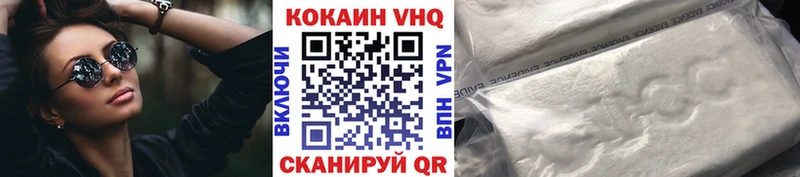 COCAIN Боливия Симферополь