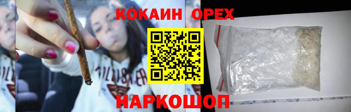 Cocaine Перу  Cocaine 99%  Симферополь  хочу   Вход с VPN  Кокаин 