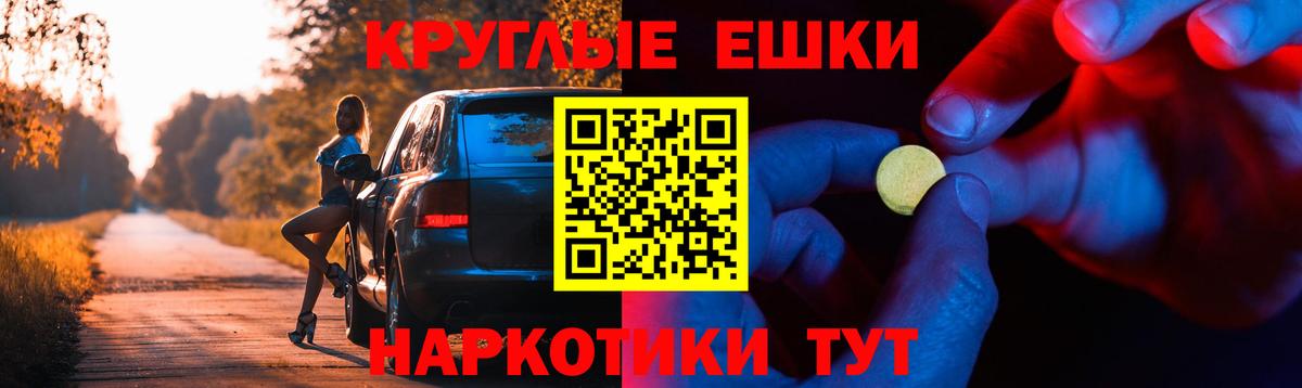 Экстази MDMA  Экстази DUBAI  Симферополь  ЭКСТАЗИ  Вход с VPN 