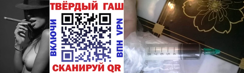 ГАШ 40% ТГК  ссылка на мегу вход  Симферополь 