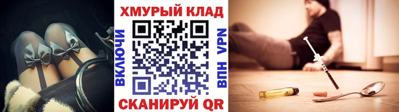 darknet официальный сайт  Симферополь  Героин Heroin 