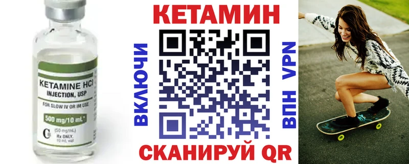 купить закладку  Симферополь  КЕТАМИН VHQ 