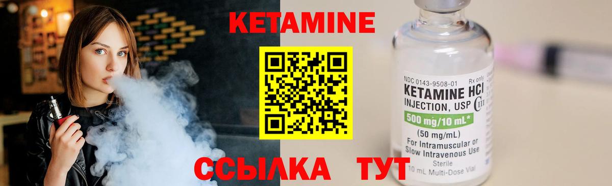 Симферополь  КЕТАМИН VHQ  Кетамин VHQ  это наркотические препараты  Вход с VPN  МЕГА зеркало 