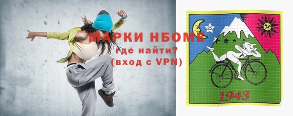 спайс Абдулино
