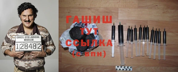 MESCALINE Абинск