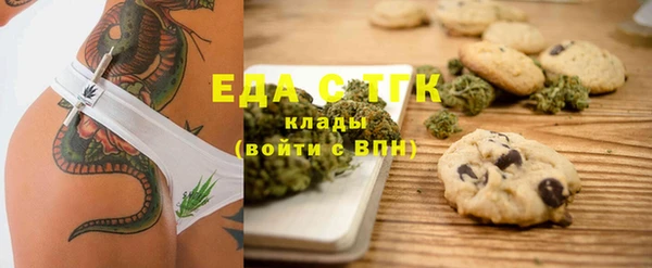 гашишное масло Алексин