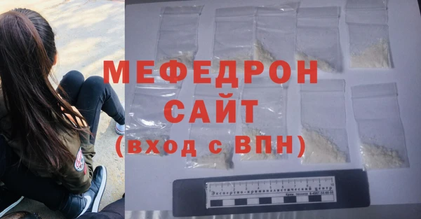 MESCALINE Абинск