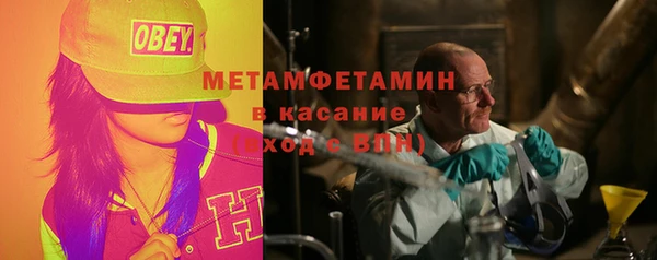 спайс Абдулино