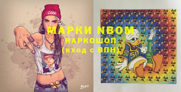 гашишное масло Алексин
