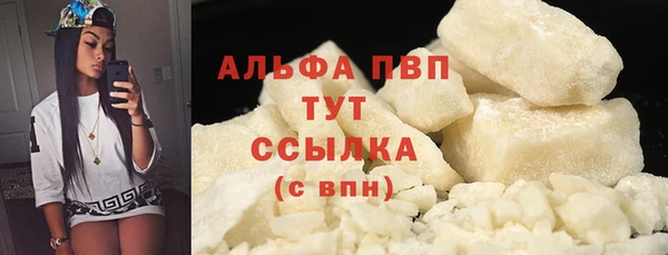 спайс Абдулино