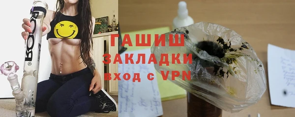 гашишное масло Алексин