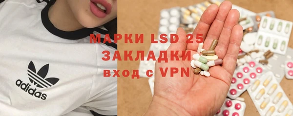 спайс Абдулино