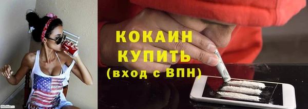 скорость Абаза