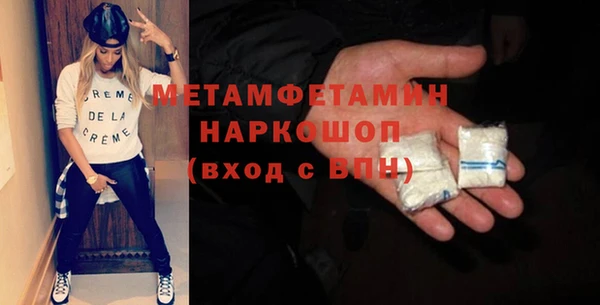 скорость Абаза