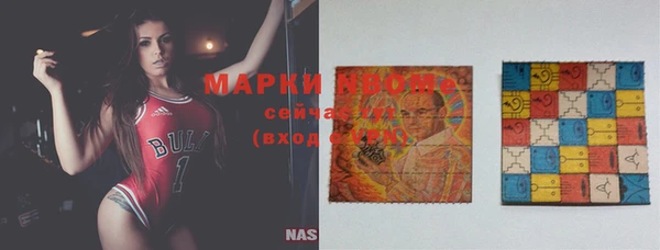 MESCALINE Абинск