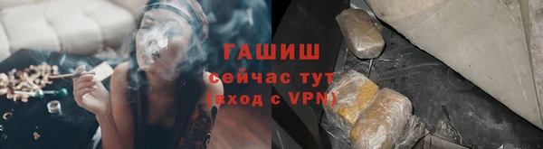 спайс Абдулино