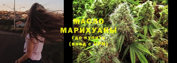 спайс Абдулино