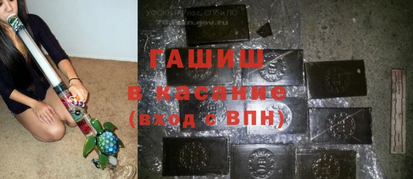 спайс Абдулино