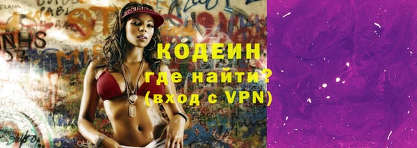 MESCALINE Абинск