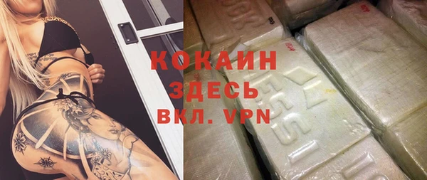 MESCALINE Абинск