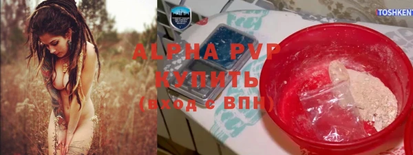 MESCALINE Абинск