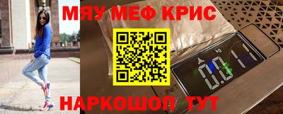 мет Шебекино