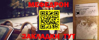 мет Шебекино