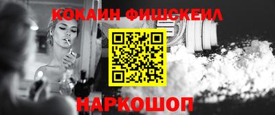spice Шелехов