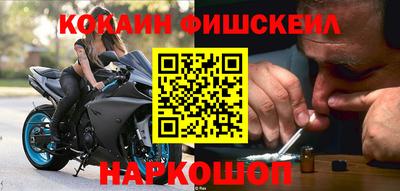 мет Шебекино