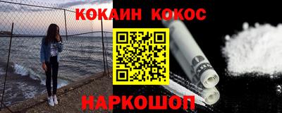 мет Шебекино