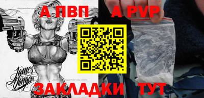сатива Шахты