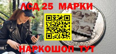 сатива Шахты