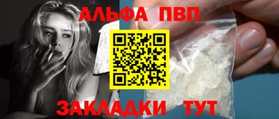 spice Шелехов