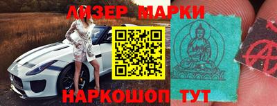 spice Шелехов