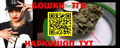 spice Шелехов