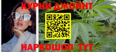мет Шебекино