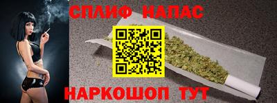 мет Шебекино