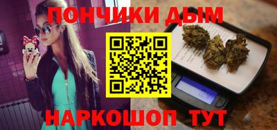 мет Шебекино