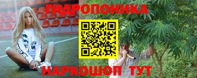 мет Шебекино