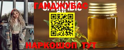 spice Шелехов