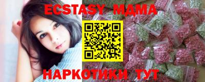 сатива Шахты