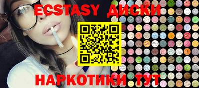 сатива Шахты