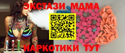 spice Шелехов