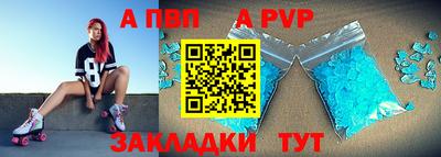 сатива Шахты