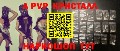 сатива Шахты