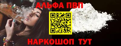 spice Шелехов