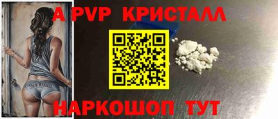 мет Шебекино