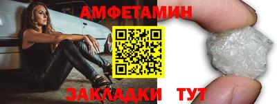 сатива Шахты
